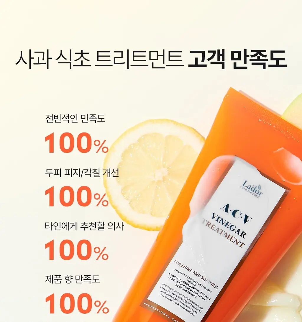 [지성두피] 아도르 사과 식초 트리트먼트 430ml (냄새/기름기/각질제거) 상세페이지 23